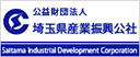 公益財団法人埼玉県産業振興公社